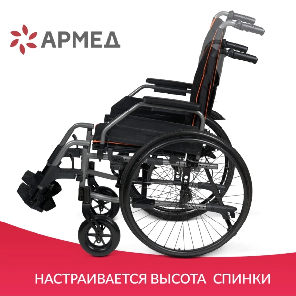 Кресло-коляска для инвалидов &quot;Armed&quot; 4000-1 (48 см, литые/литые, быстр)