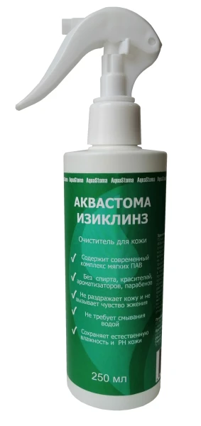 Очиститель для кожи "Аквастома Изиклинз", спрей 250 мл, AquaStoma