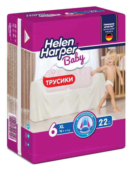 Детские трусики-подгузники Helen Harper Baby, размер 6 (XL),  18+, 22 шт