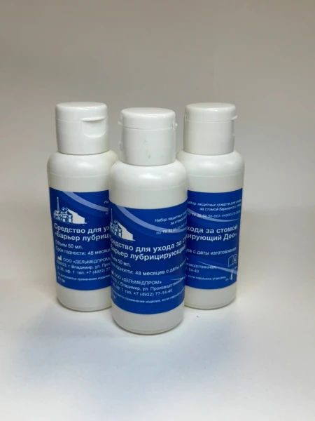 Средство для ухода за стомой &quot;Барьер лубрицирующий Део&quot;