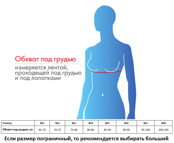 Реклинатор ортопедический - "Крейт", Д-133, №3, черный