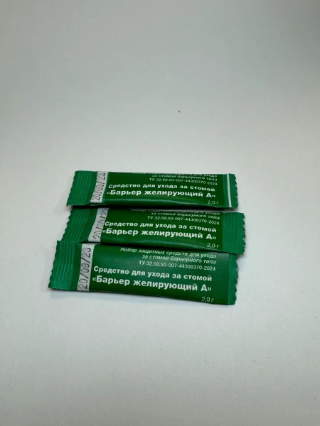Средство для ухода за стомой &quot;Барьер желирующий А&quot;