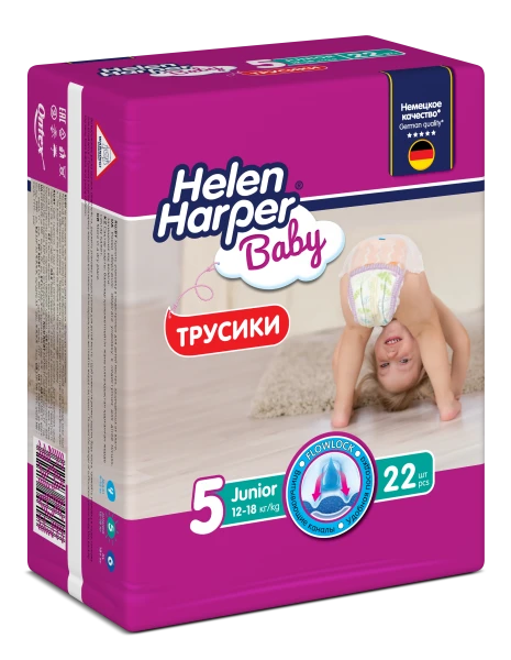 Детские трусики-подгузники Helen Harper Baby, размер 5 (Junior), 12-18 кг, 22 шт
