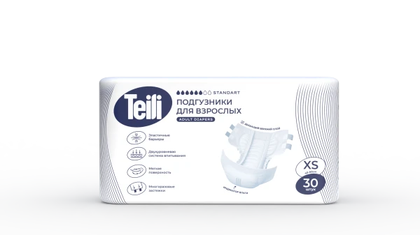 Специальные средства при нарушении функций выделения – подгузники медицинские одноразовые для взрослых со средней степенью недержания Teili «Standart» Extra small (XS)- 30 шт./уп.