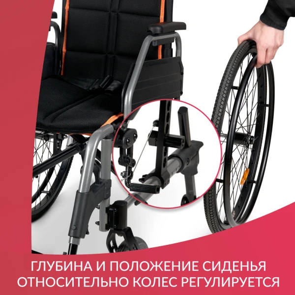 	Кресло-коляска для инвалидов &quot;Armed&quot; 4000-1 (460 мм, литые/литые, быстр)