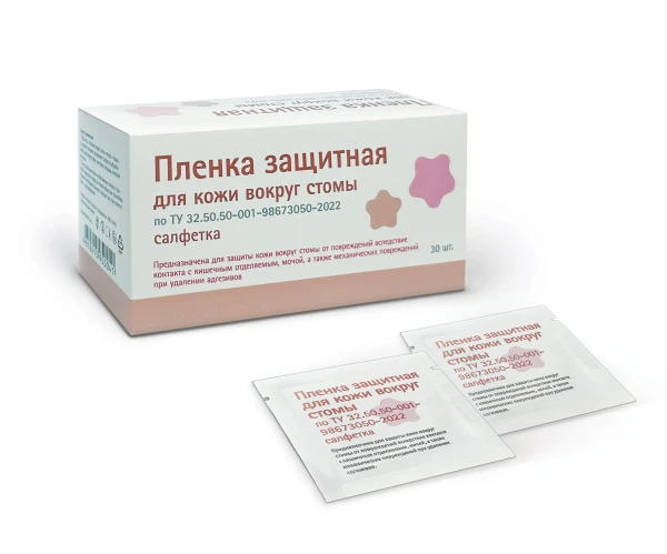 Пленка защитная для кожи вокруг стомы по ТУ 32.50.50-001-98673050-2022 в варианте исполнения : салфетка, размер 60*100 мм