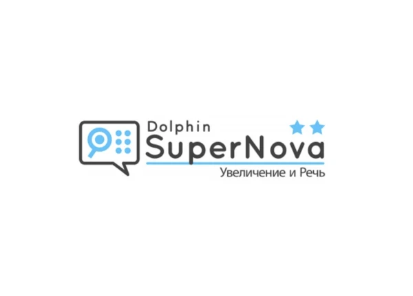 Программа экранного увеличения с поддержкой речи SuperNova Magnifier &amp;amp; Speech
