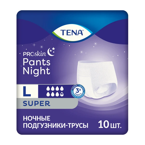Подгузники-трусы ночные TENA Pants Night Super / ТЕНА Пантс, L (талия/бедра 100-135 см), 10 шт.