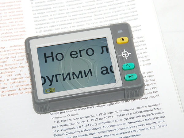 Видеоувеличитель HV-MVC