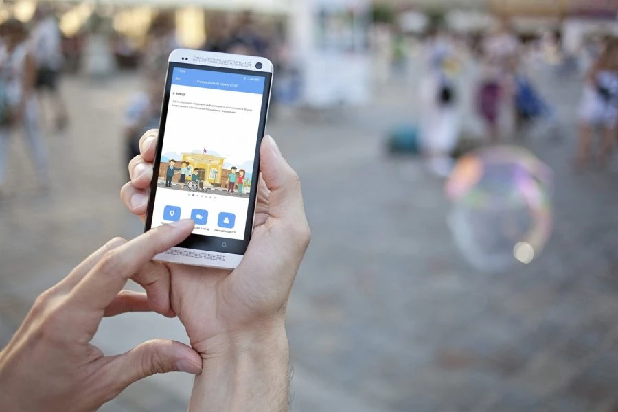 В мобильном приложении ФСС «Социальный навигатор» уже более 55 тысяч социально значимых объектов